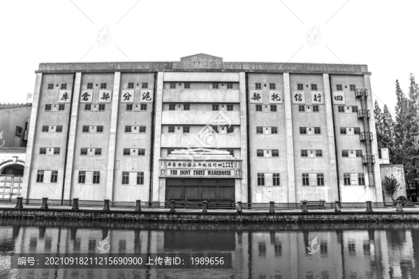 四行倉(cāng)庫(kù)老照片