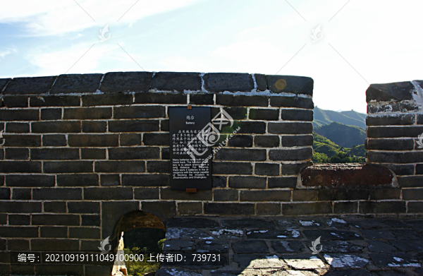 金山嶺長城