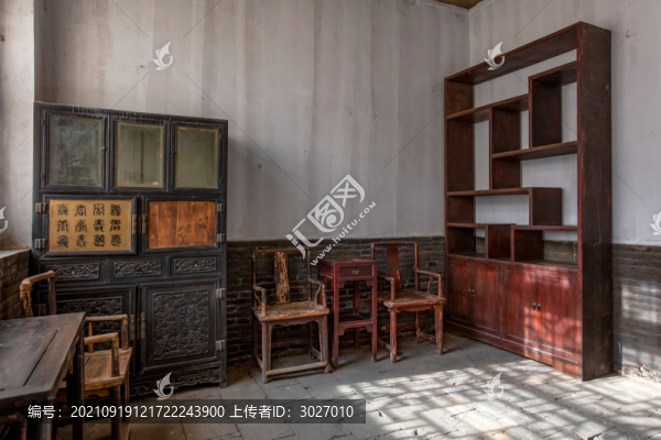 常家莊園體和堂