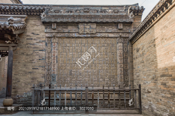 常家莊園貴和堂