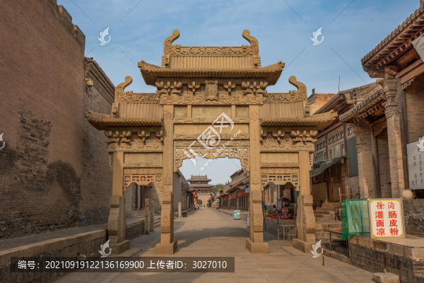 常家莊園北常后街