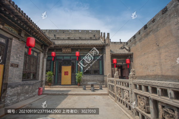 渠家大院