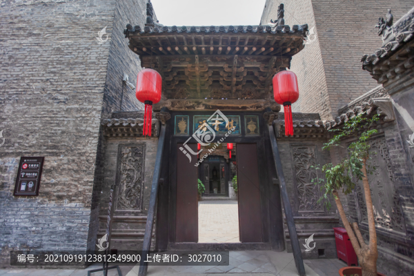 渠家大院