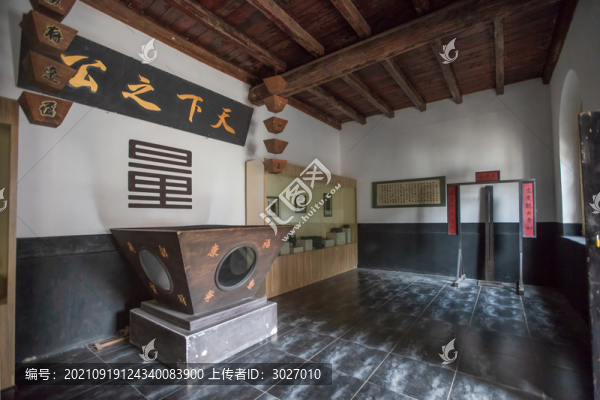 渠家大院