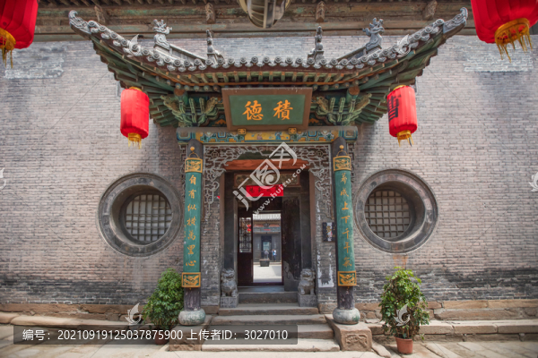 曹家大院多福院