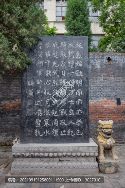 孔祥熙宅院