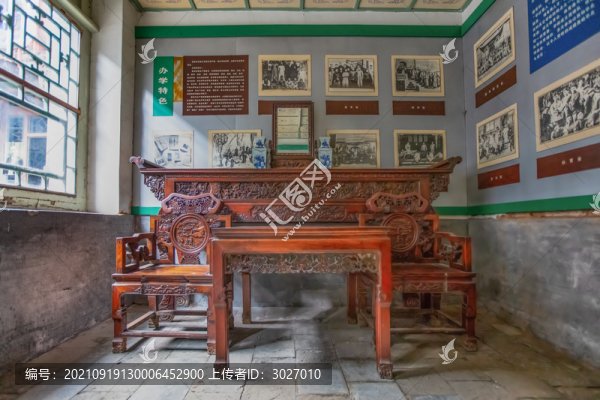 孔祥熙宅院