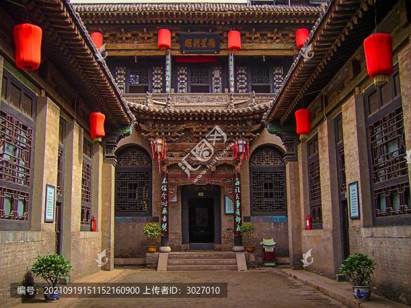 渠家大院