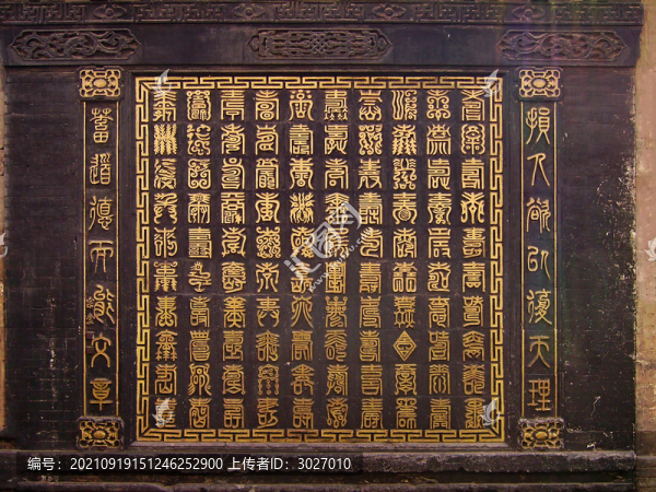 喬家大院