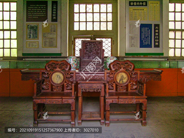 孔祥熙宅院
