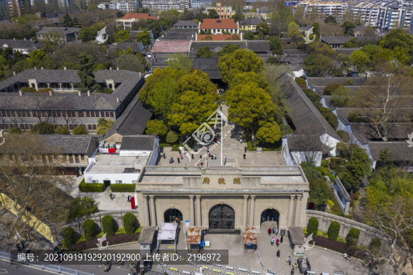 鳥瞰南京總統(tǒng)府