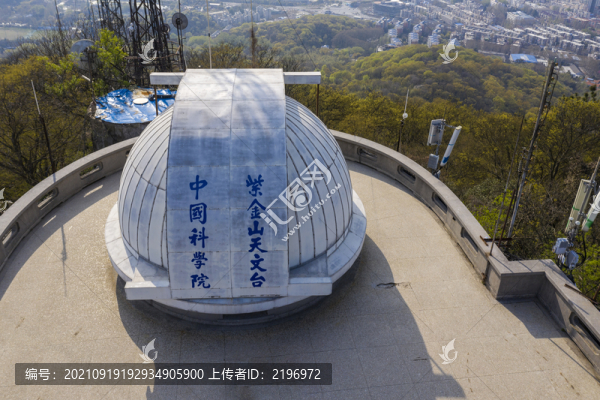 南京紫金山天文臺(tái)天文館穹頂