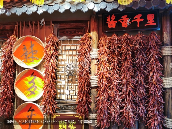 紅辣椒豐收