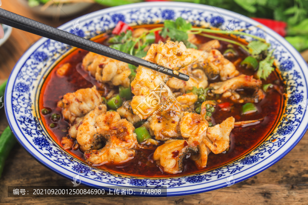香辣魚(yú)