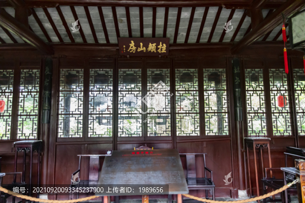 拉頰山房