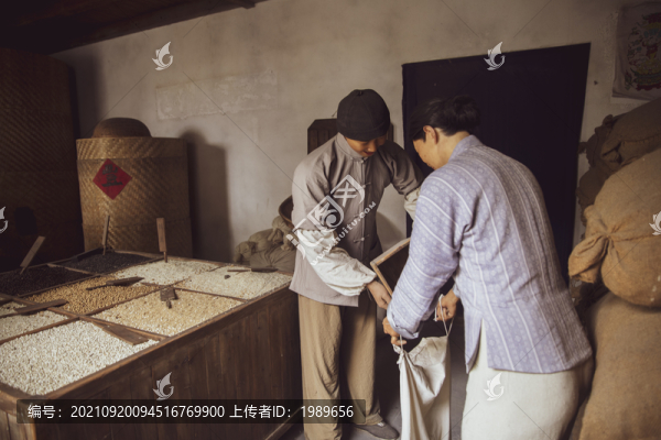 民國(guó)米鋪