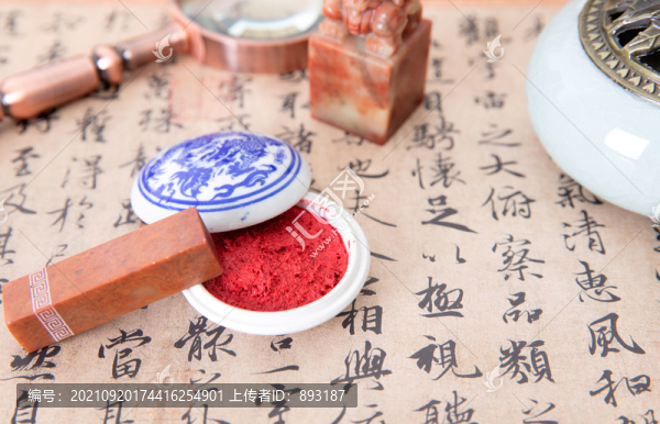 印泥和印章及其它物品