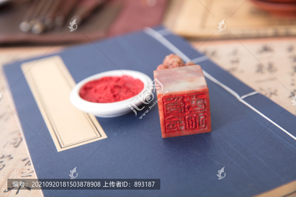 線裝書和書上放置著印章及印泥