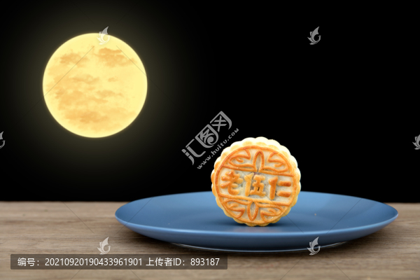 盤子里放著一塊中秋節(jié)的月餅