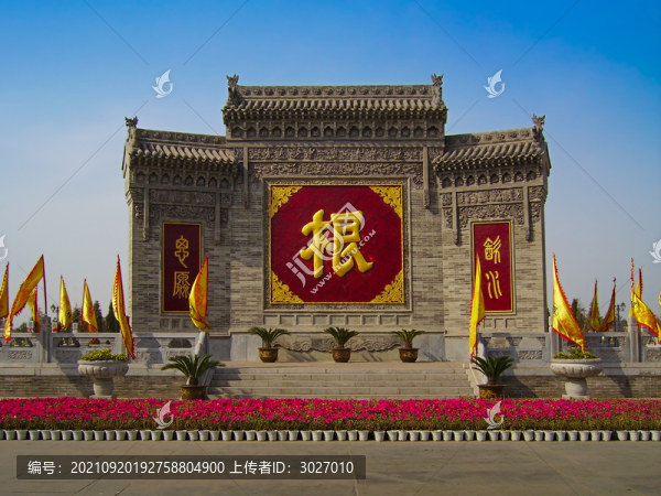洪洞大槐樹尋根祭祖園