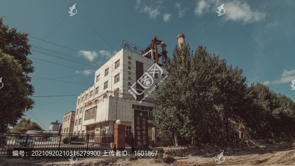 老工業(yè)基地