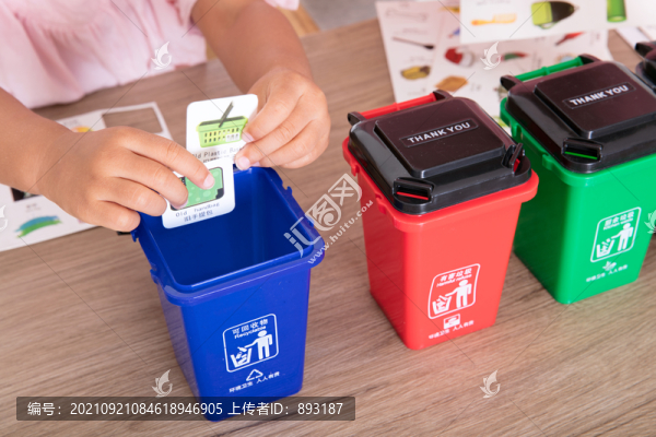 分類垃圾桶玩具前學(xué)習(xí)垃圾分類