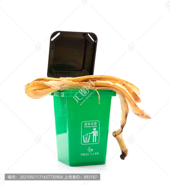 綠色的廚余垃圾垃圾桶和香蕉皮