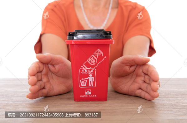 重視垃圾分類