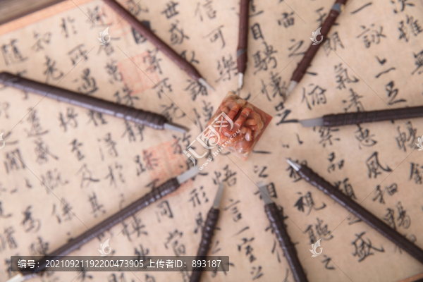 書(shū)法作品上一枚被刻刀圍繞的印章