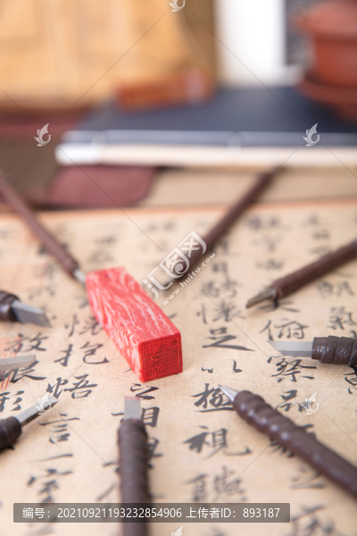 一枚被很多刻刀圍繞著的石頭印章