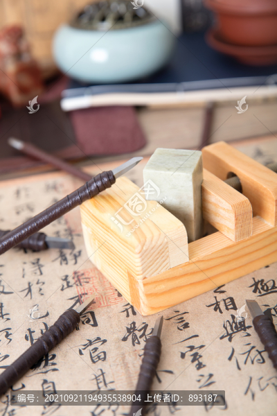 固定著空白印章石料的刻床