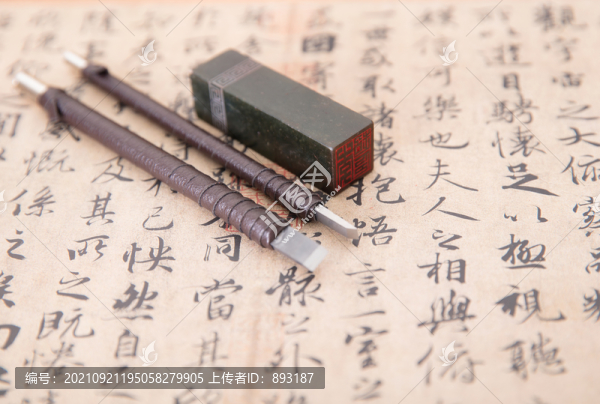 書法作品背景上的印章和刻刀