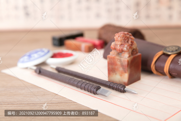 中國(guó)傳統(tǒng)篆刻藝術(shù)相關(guān)的物品