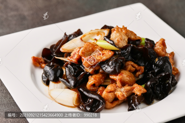 老大同過油肉