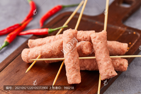 孜然肉根