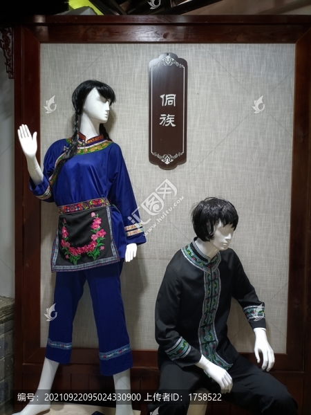 少數(shù)民族服裝