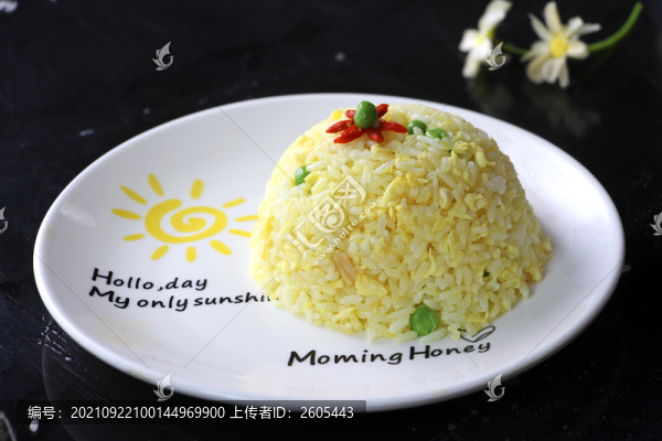 炒飯