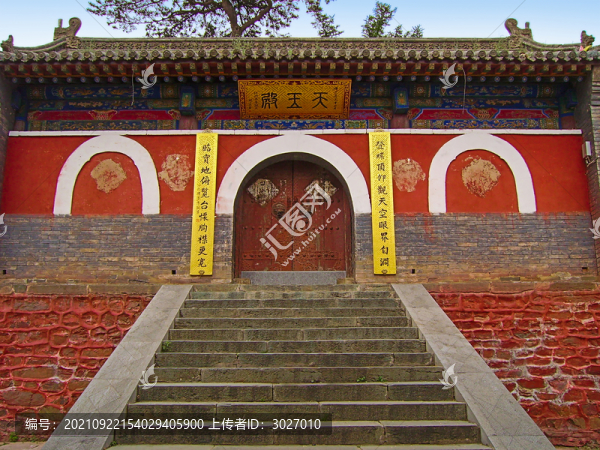 臺山黛螺頂