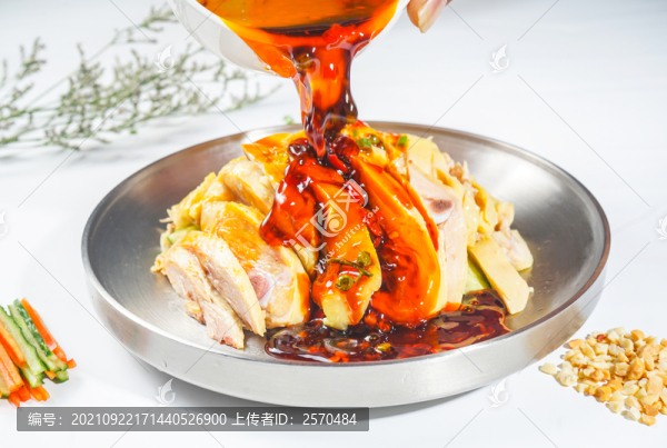 涼拌紅油雞