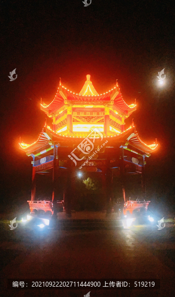 青山亭