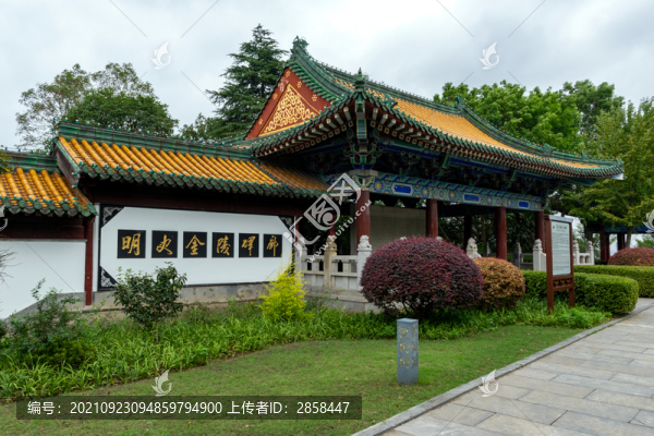 南京閱江樓