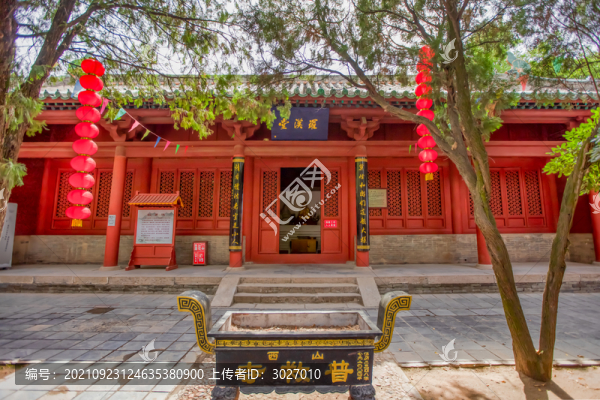 普救寺羅漢堂