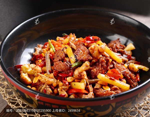 好味香鍋