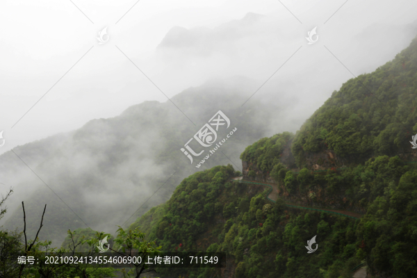 雨霧山道