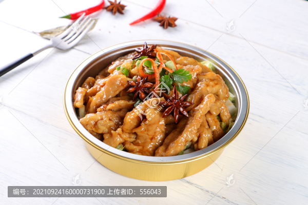 溜肉段