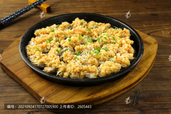 開心花甲03