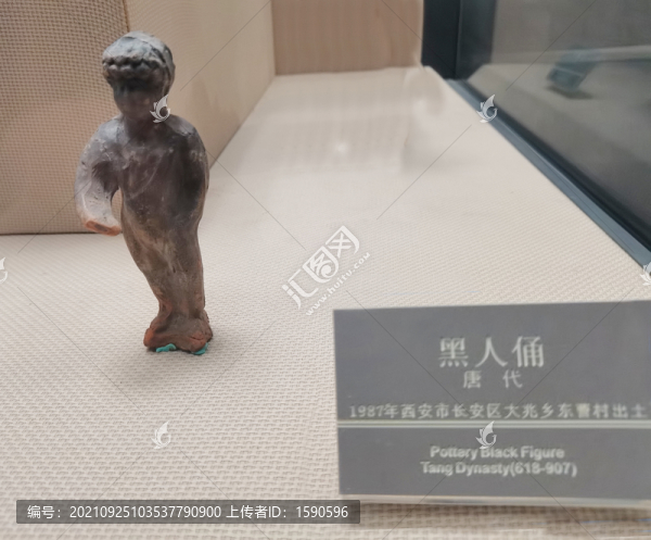 黑人俑