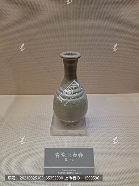 青瓷玉壺春