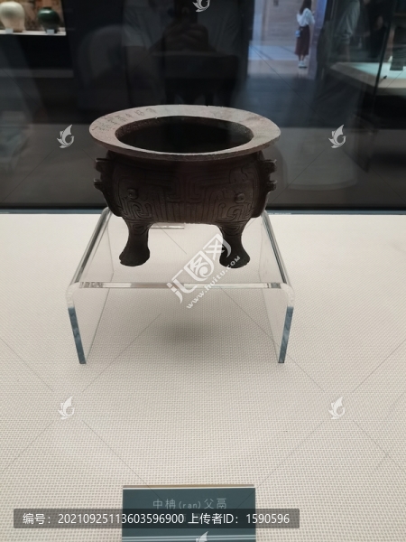 中柟父鬲
