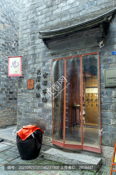 老門東歷史文化街區(qū)